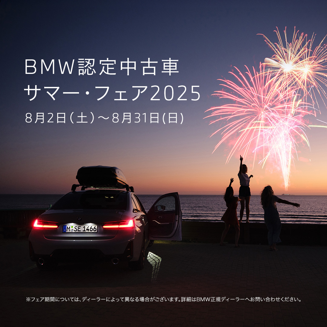 トミカ 青箱F43-2-7 BMW 320i（JMAC総会記念） Yahoo!オークション