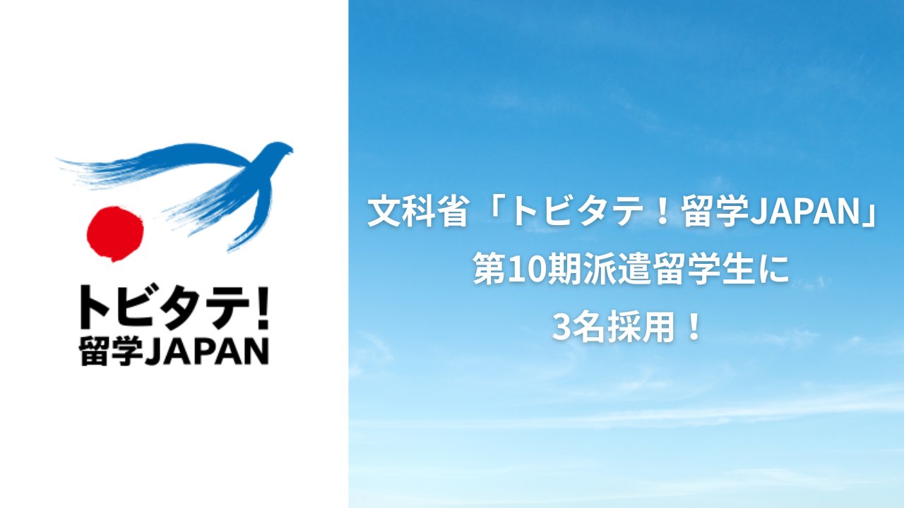 【中古】 近代日本海外留学の目的変容 文部省留学生の派遣実態について/東信堂/辻直人 近代日本海外留学の目的変容 | 東信堂