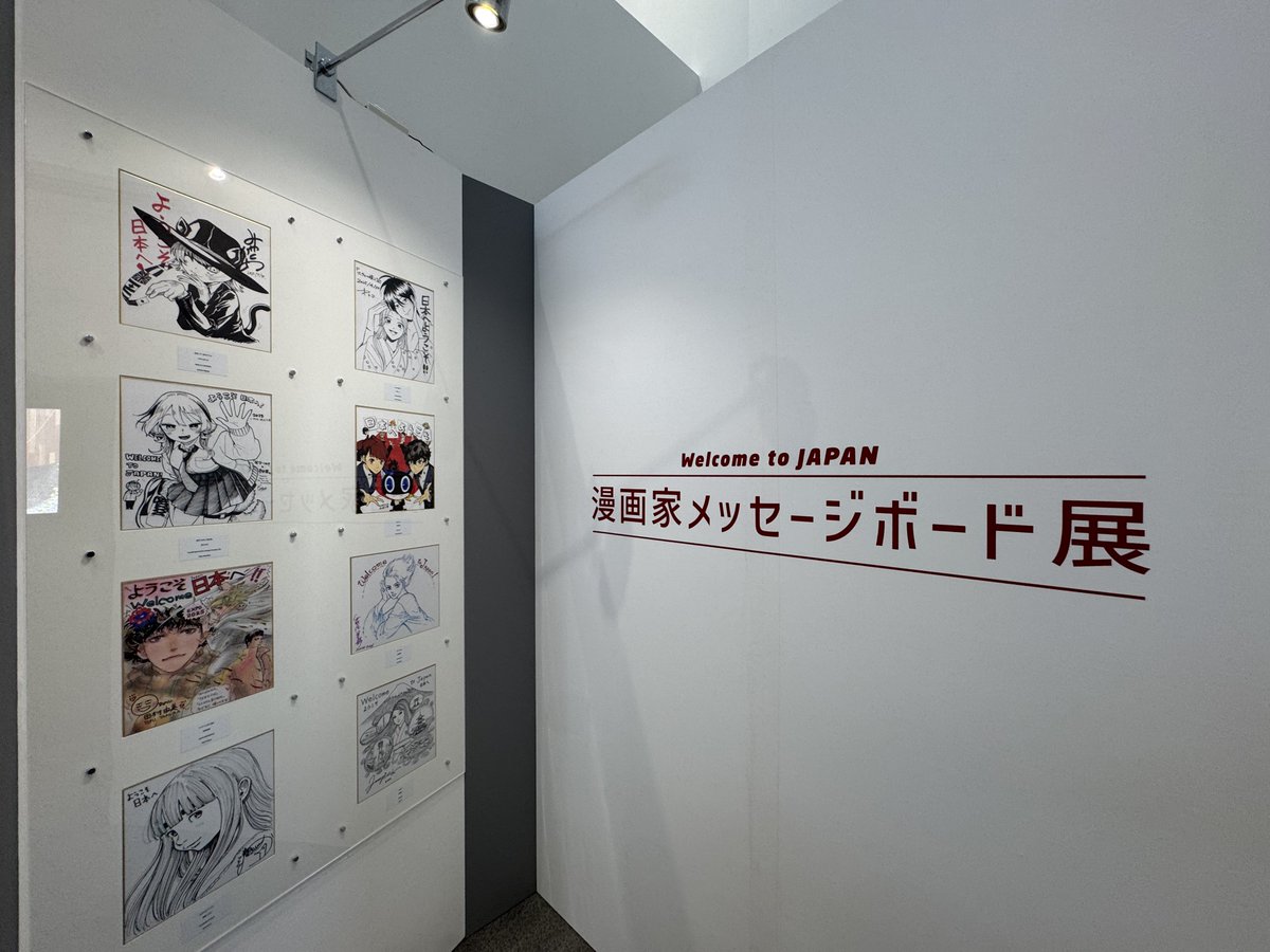 大阪・関西万博応援マガジン EXPOST」 (@EXPOST2025) / X