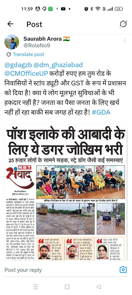 skand07's tweet photo. @gdagzb @DmGhaziabad @UPGovt @timesofindia @htTweets @uppwdofficial @NavbharatTimes @CMOfficeUP
#हम-तुम  रोड #Ghaziabad का चौड़ीकरण तो #GDA कि नहीं है लेकिन उसे  मरम्मत कर गड्ढा मुक्त अतिशीघ्र करे. ये #GDA की गैरजिम्मेदाराना रवैया है, हर दिन यहां वाहन दुर्घटनाग्रस्त हो रही हैं https://t.co/FgC7ZR6Mfr