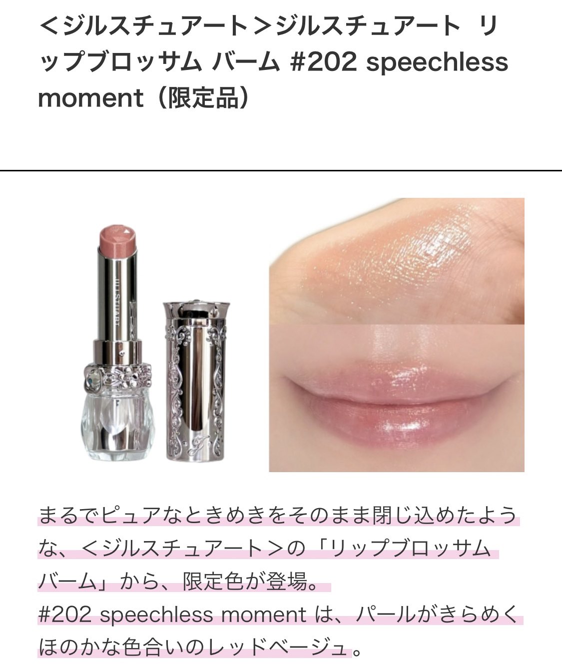 値下げ交渉お待ちしてます！コメント歓迎 】ローラメルシエ