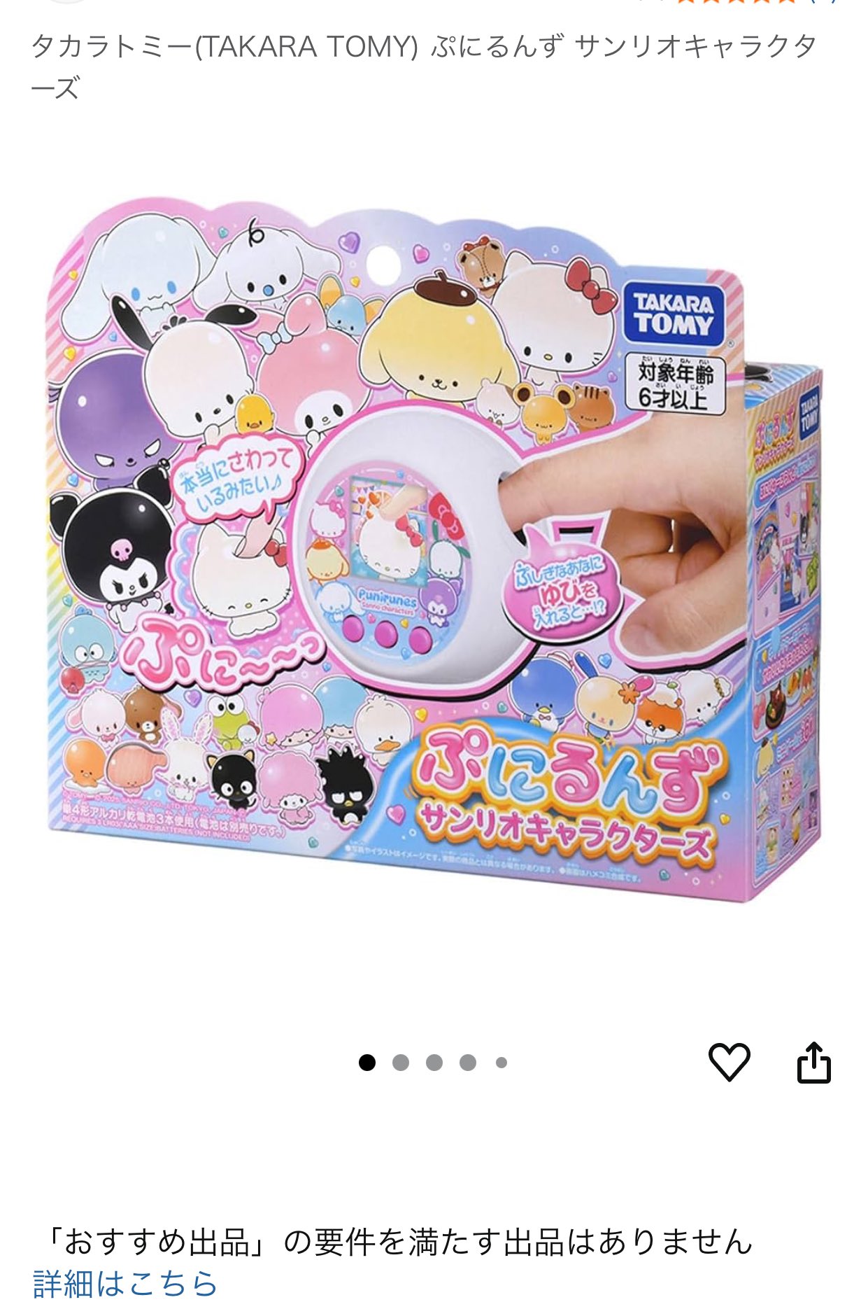 ♡売り切りたいのでコメントください♡★ 低いとり on X: 