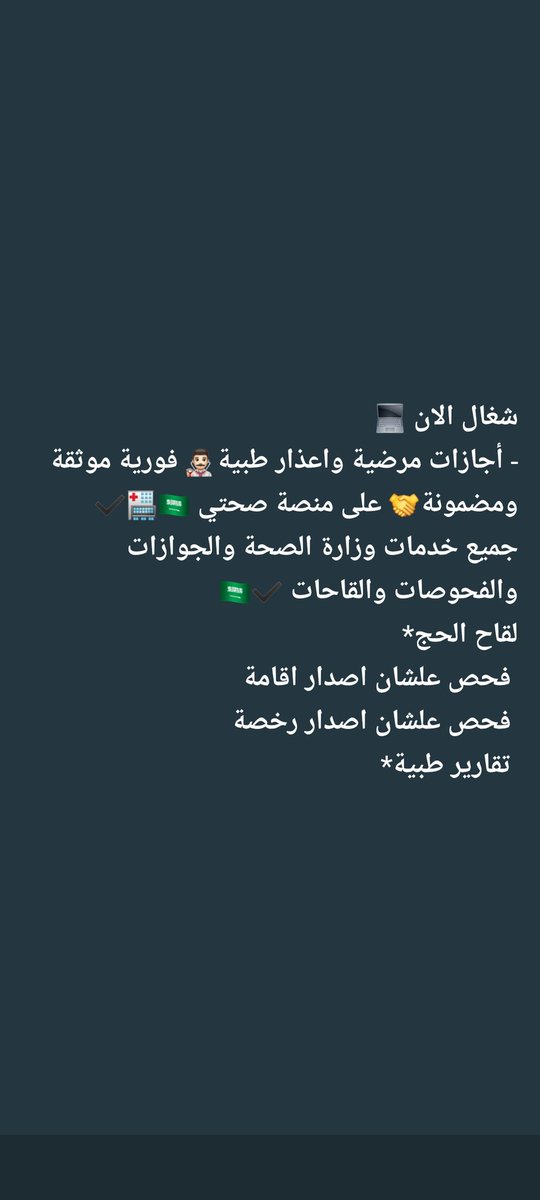 eabdall7's tweet photo. للتواصل الرقم بالبايو 

#كاريزما26 #فويس #التقويم_الدراسي #سطو_على_الشاعر_خالد_المريخي #كاس_السوبر_السعودي #اين_صفقات_الاتحاد #تطبيق_نفحصهااااا_لخدمة_السيارات٤ #باريلا_للاهلي_يالاستقطاب #ياباغي_الاجر_معسسسسر_مسن_ينخاكم #التعليم #العام_الدراسي_القادم #اعلانك_معنا_ترند0ちち863θち79 https://t.co/QndTb0c7T0