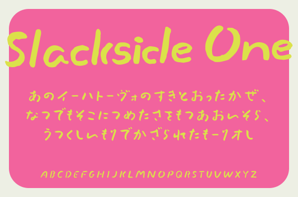 FONT_FREE's tweet photo. 🆕 Slackside One

ゆる〜く力が抜けた、手書きフォントを追加しました✨

エフォートレスでリラックス感たっぷり。おしゃれなデザインにおすすめです🌱
サインペンっぽいちょい太めの文字なので、タイトルロゴにもぴったり！

フォントフリー https://t.co/ZXNYclQXCm https://t.co/8HjdTFITIo