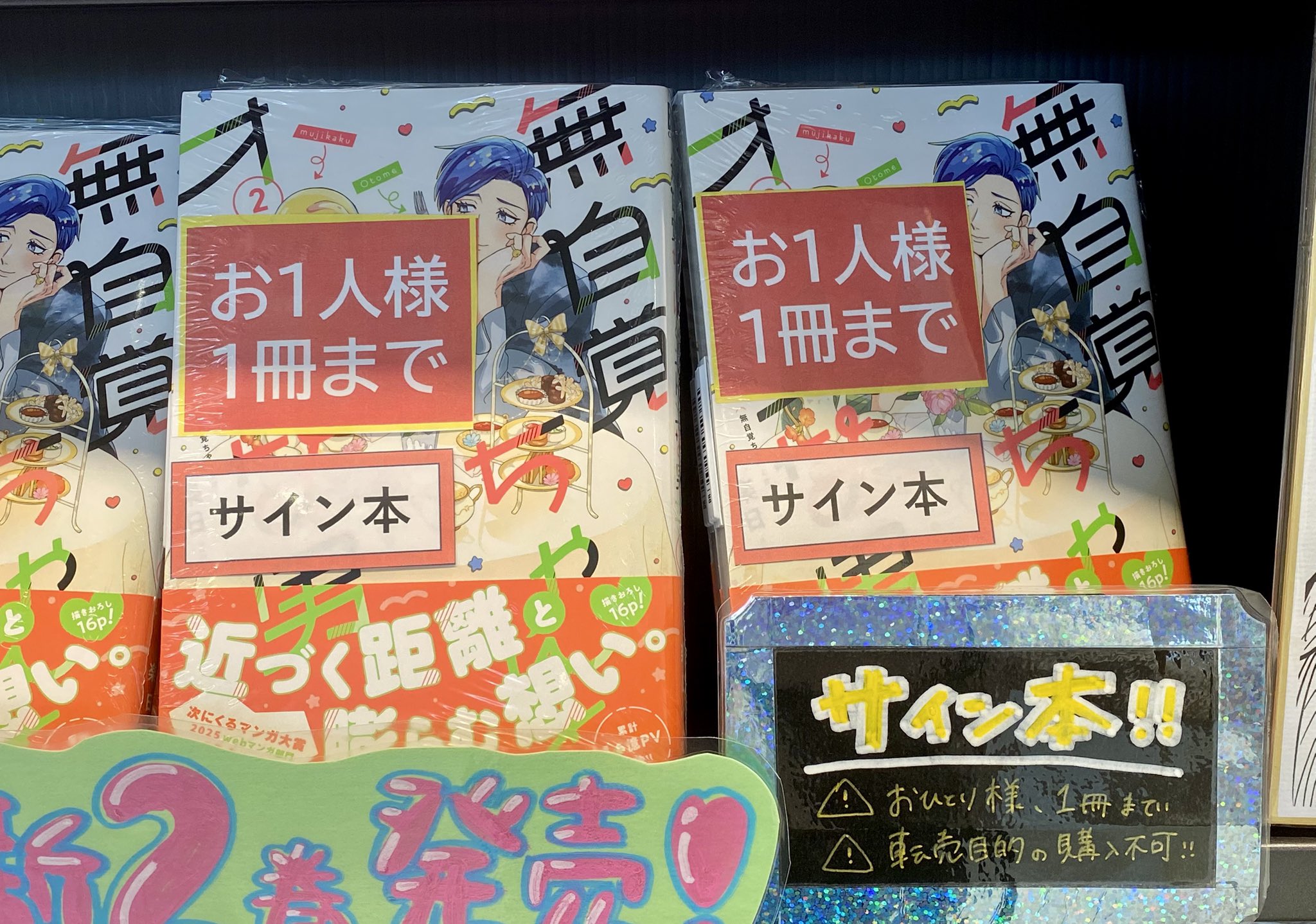 TSUTAYA BOOKSTORE APIT京都四条 on X: 