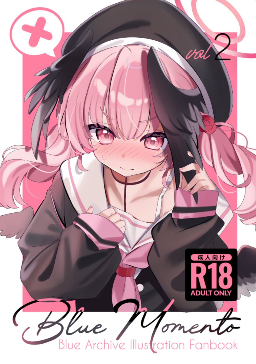 New book cover (˶◜ᵕ◝˶)