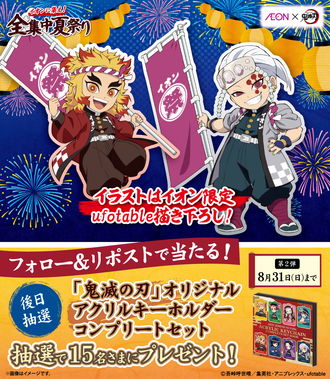 ✴︎ご成約品✴︎ランダムチョイスイベント割引　おまとめ同梱包２点 ✴︎ご成約品✴︎ランダムチョイスイベント割引 おまとめ同梱包