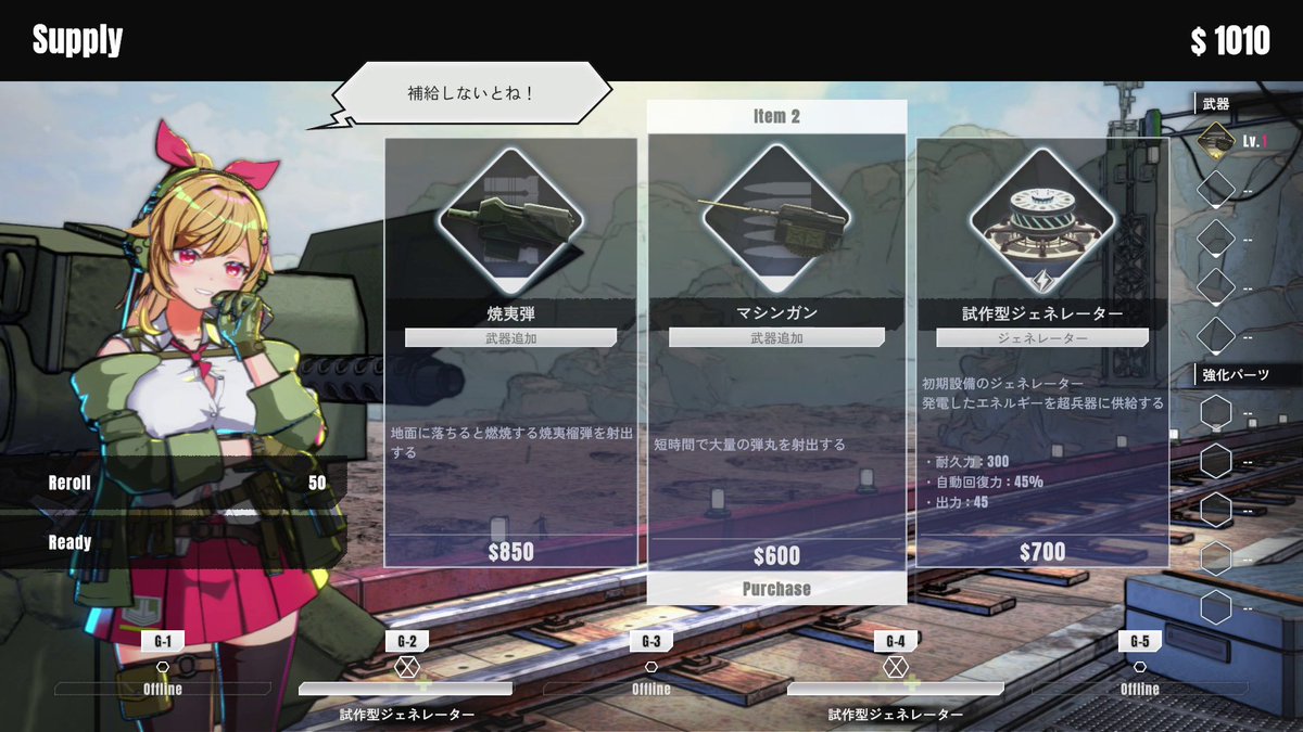 denfaminicogame's tweet photo. 一人の少女とタレットで謎の外来生物を迎え撃つ『タレットと少女』がSteamで8月25日にリリース決定
https://t.co/R92kKm5Pw4

少女の背中を見守りつつ、人類最後の希望である超兵器発電施設を防衛するSTG。制服は衝撃を逃すため"戦略的に"破れやすくなっている https://t.co/LGkAMek4jY
