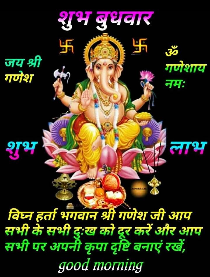 JAI GANESH BHAGWAN
SABHI PAR KRIPA KARE