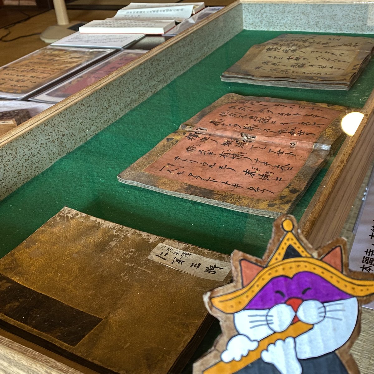 nyanto_shi's tweet photo. 虫干法会でしか見られないお宝たちがズラリ!屏風、書、古文書…じっくり見れば歴史の旅気分なが。お寺の空気も特別で、夏の南砺を訪れるなら、おすすめやよ
#にゃんと氏 #富山県 #南砺市 #とある日のお散歩 #城端 #虫干法会 #japan #toyama #nanto #japantravel #japantrip #traditionalevents https://t.co/G6LYOSLnij