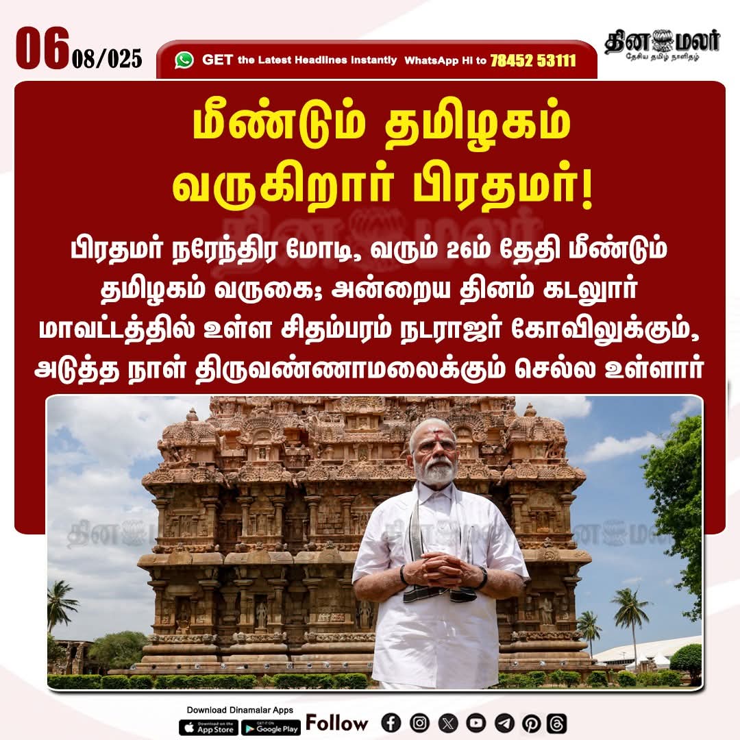 srinikirija_1's tweet image. 