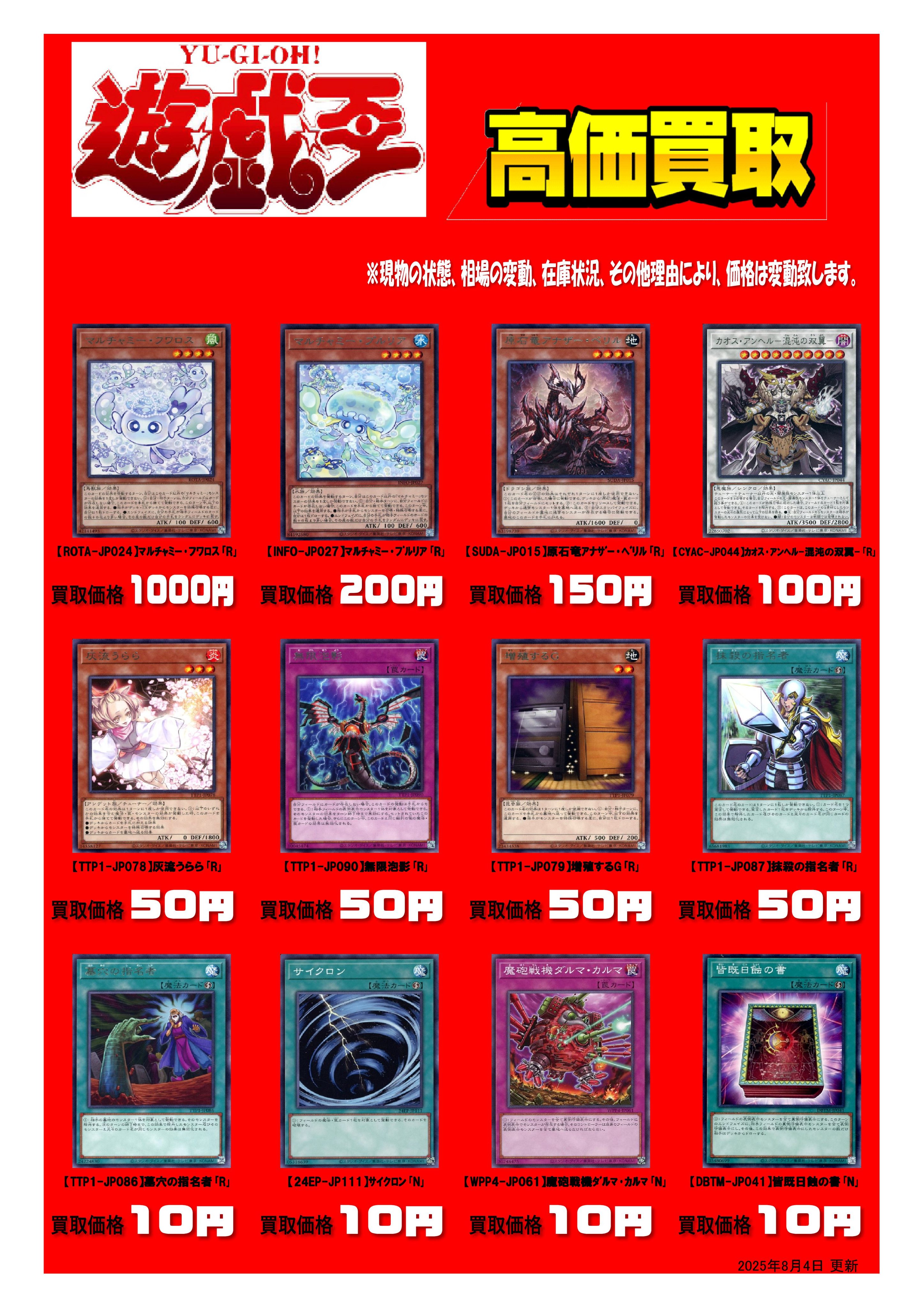 本の森垂水店 on X: 