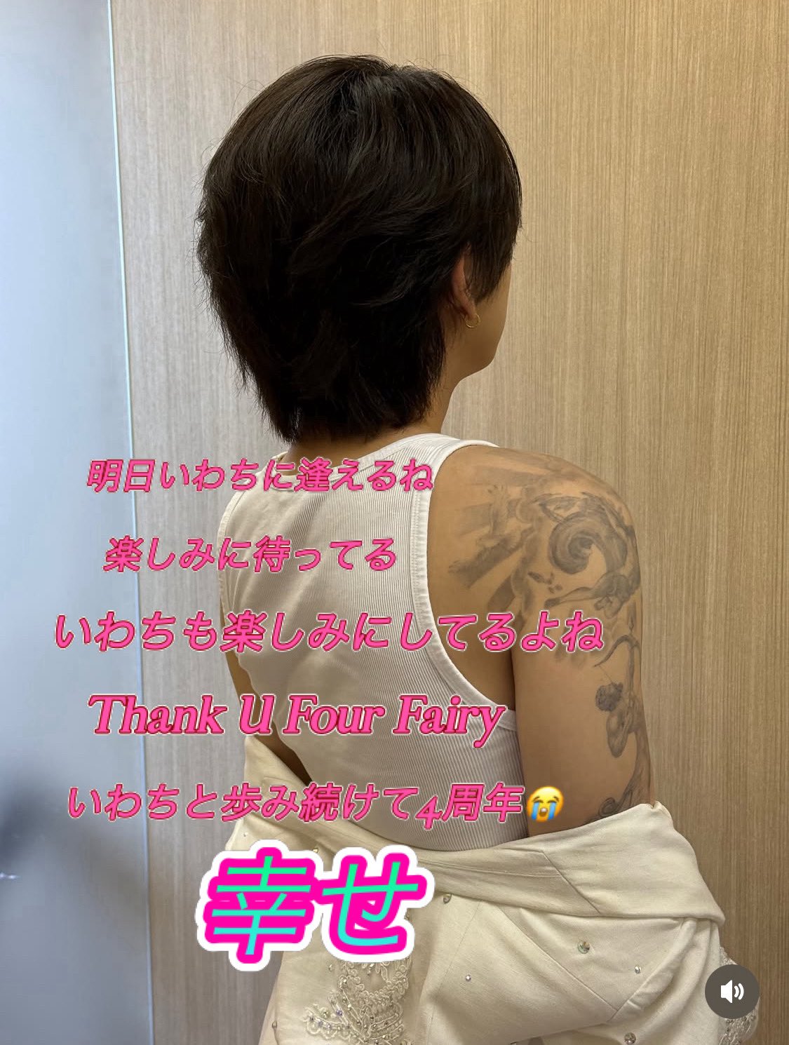 いわち🩷 on X: 