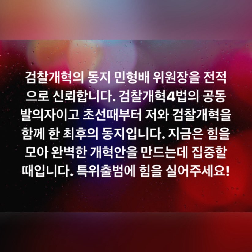 남양주병 김용민 (@fopeopler) on Twitter photo 