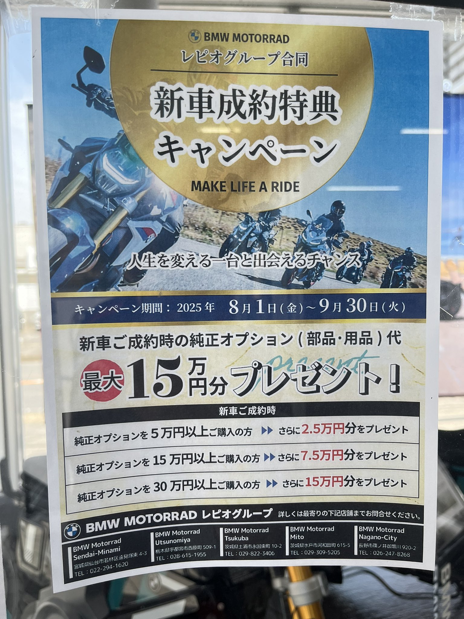 mashironさま Mashilon | 株式会社フカシロ