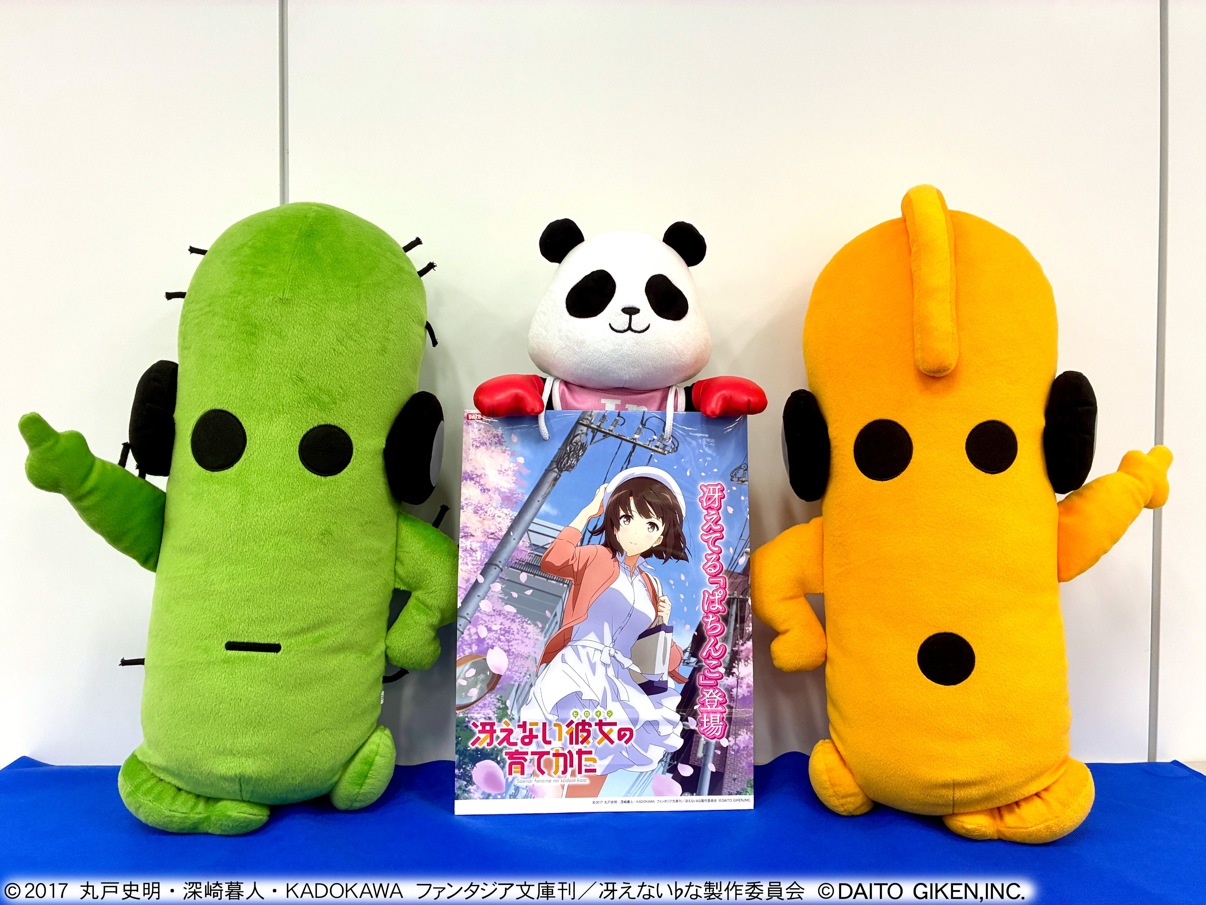 パチスロ大都技研のサボハニぬいぐるみ。非売品なのでもう手に入らないです。 2025年最新】サボハニの人気アイテム - メルカリ
