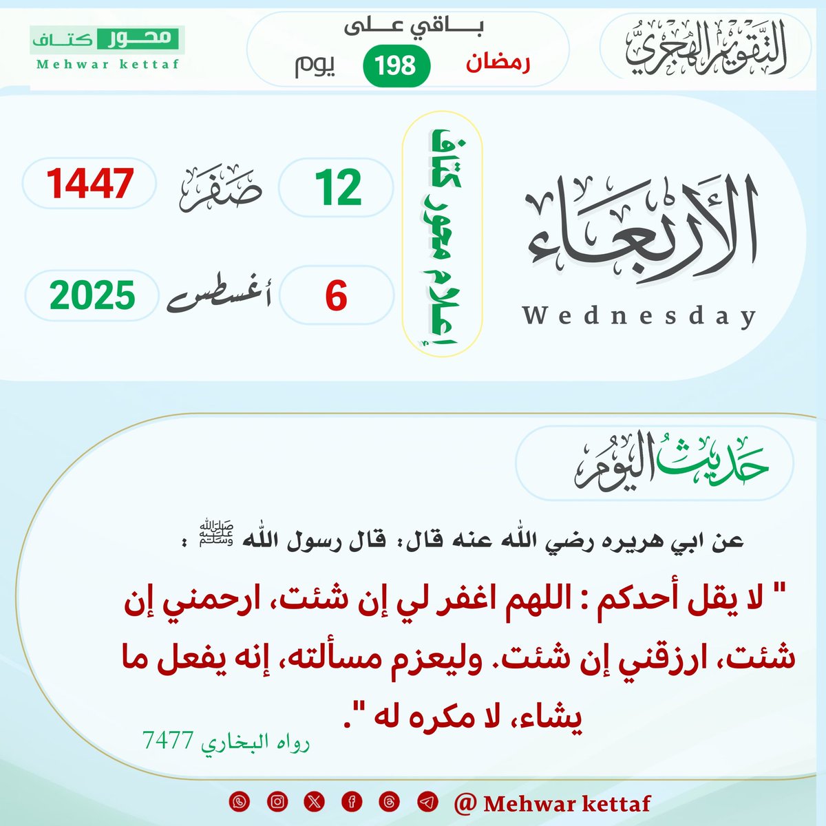 المركز الإعلامي لمحور كتاف _ صعدة (@mihwarkataf) on Twitter photo 