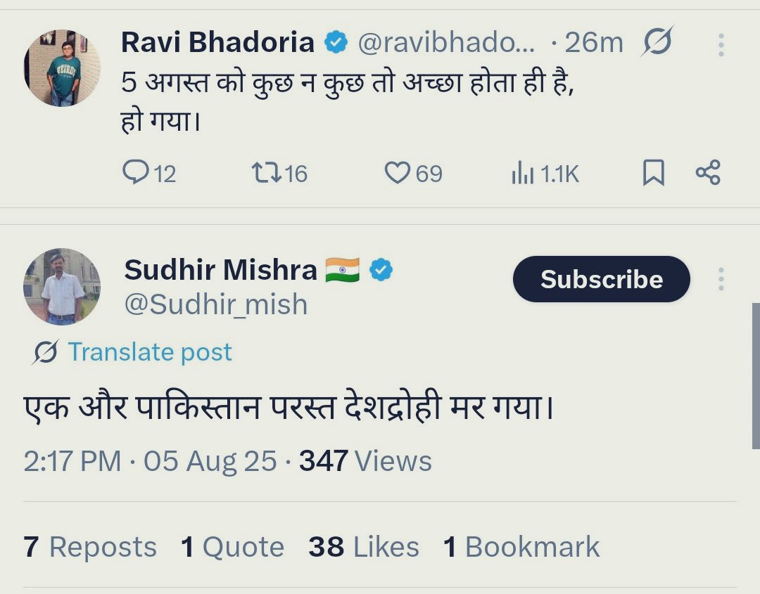 Amar_R8's tweet photo. पड़ोसी द्वारा पैदा की गई औलाद ऐसी होती हैं देख लो! https://t.co/EFjbUxSWWR