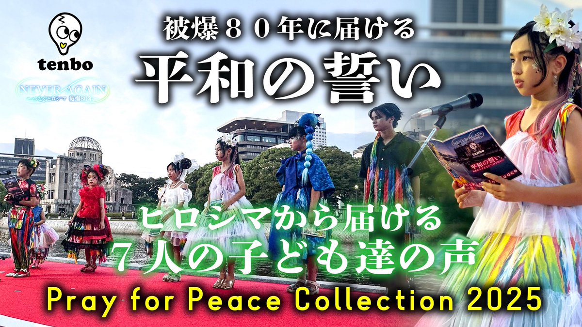 七月女「なつめ」ひかり (@nu3836) / X