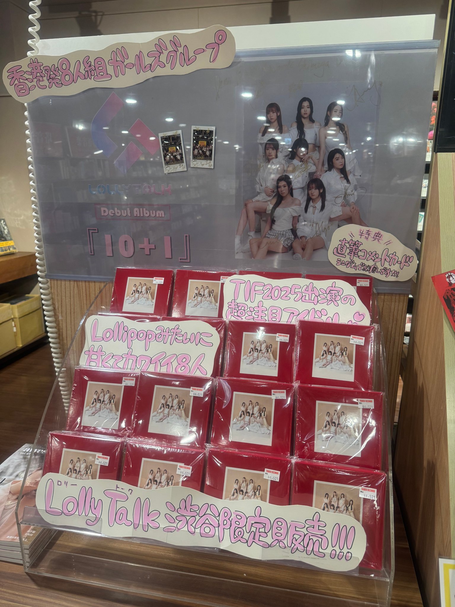 タワーレコード渋谷店 on X: 