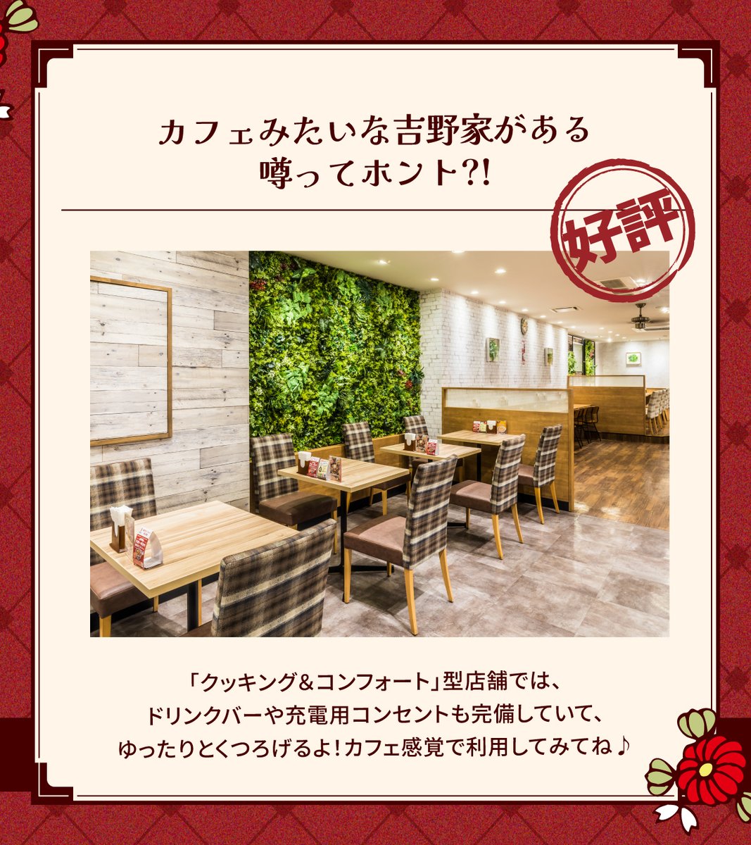 希少品　吉野家キャンペーン　サウナセット 吉野家 (@yoshinoyagyudon) / X