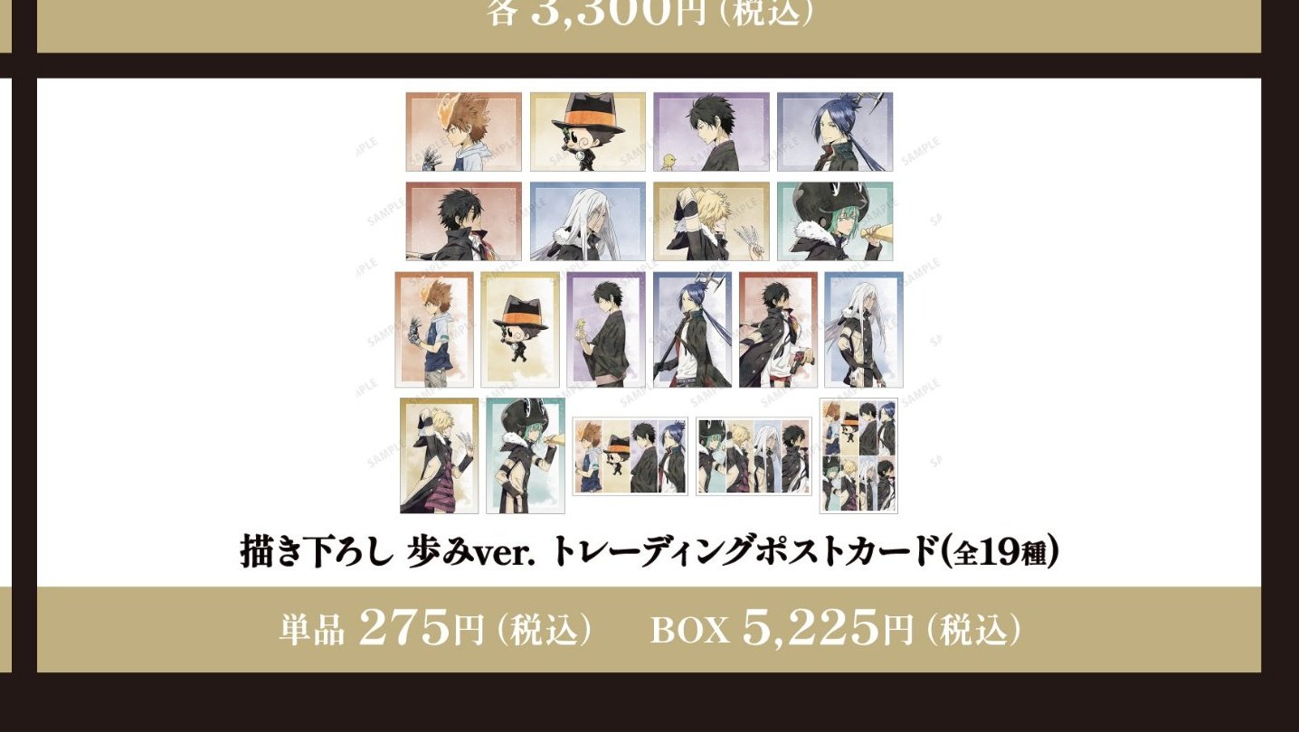 ta mi 　未歩なな　オリジナルポストカード 新品シンフォギア 未来 等身 ポストカードの通販 by ちょちょん