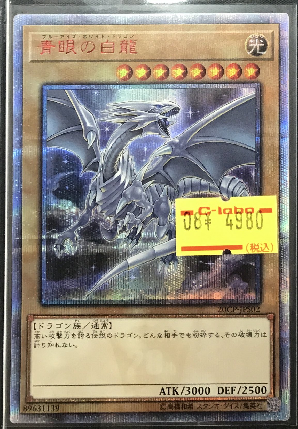 青緑ジャイアント　シークレット　まとめ売り 青島文化教材社 スカイネット 1/12 カワサキ ニンジャ ZX-25R
