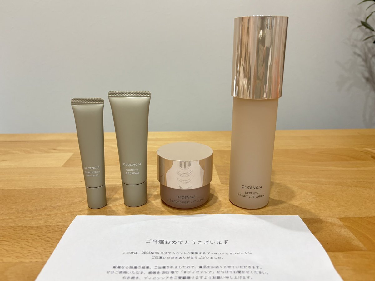 ディセンシア - Search / X