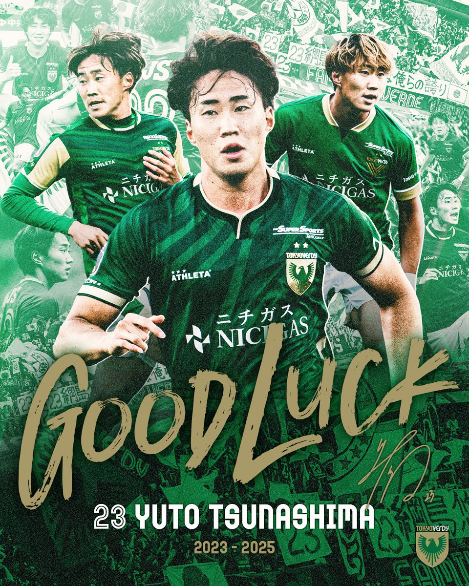 TokyoVerdySTAFF's tweet image. #綱島悠斗 選手からファン・サポーターのみなさまへ💚

ベルギーリーグのロイヤル アントワープFCへ完全移籍することとなりました綱島悠斗選手からファン・サポーターのみなさまへのメッセージ動画をお届けします！

🎦公式YouTube
youtu.be/pAEvkgDVxEE

ヴェルディから世界へ。…