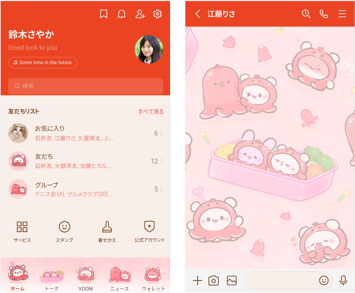 専用♡グッズまとめ❤️ works】 Vtuber 弐十様のバースデーグッズのイラストを制作させ