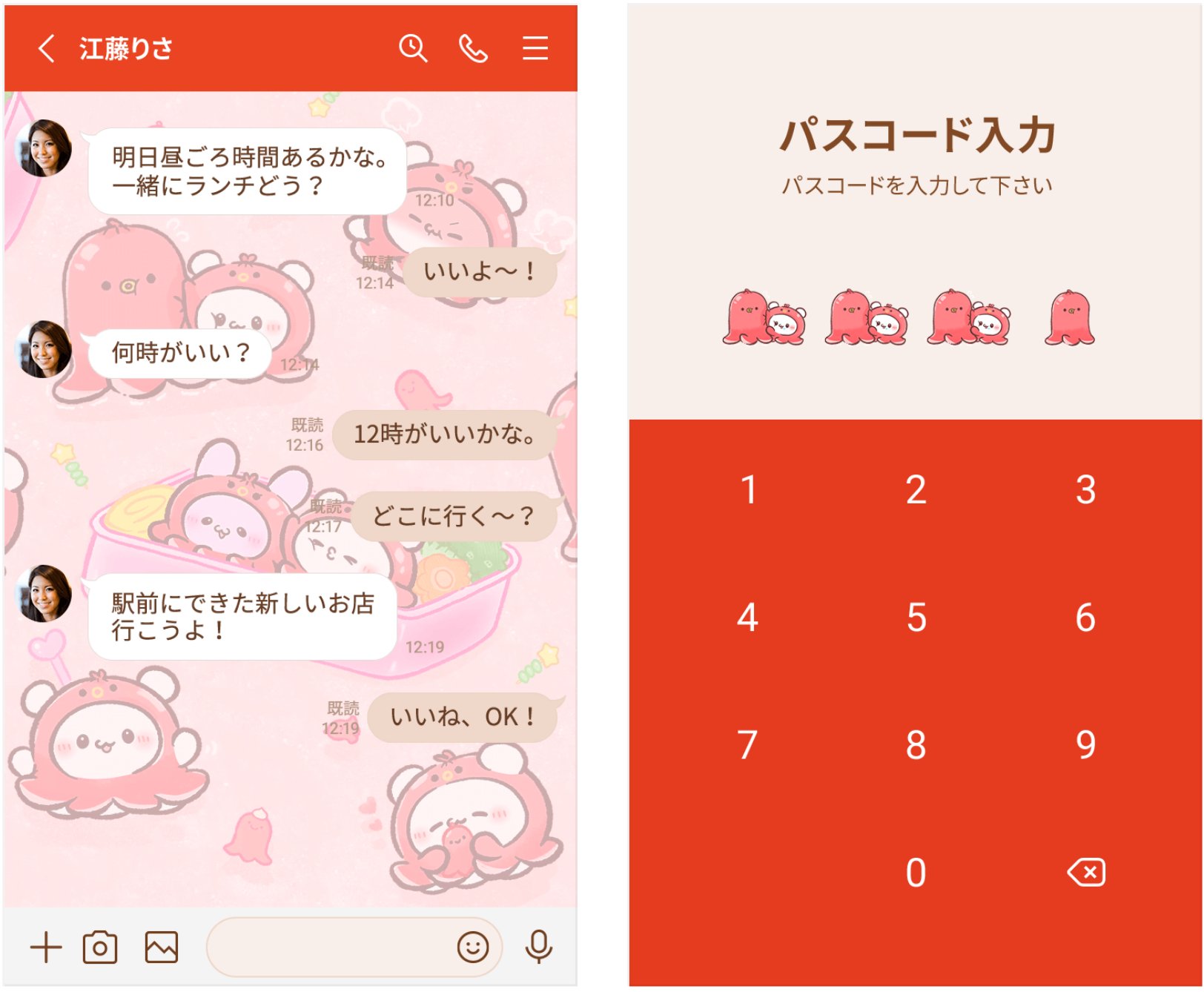 らぶいーず ちゃいなすたいる セット