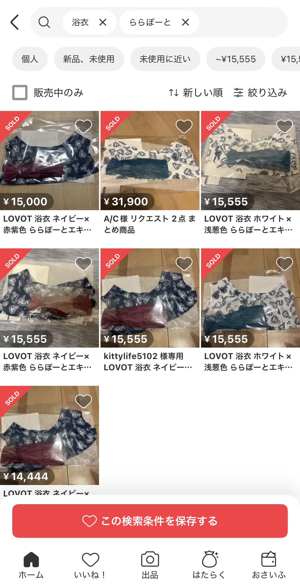 しんでぃー@LOVOT on X: 