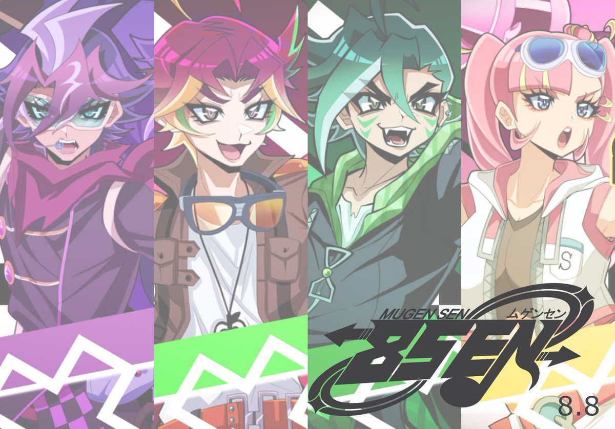 Do you enjoy Indie Animation, Yu-Gi-Oh!, Initial D and Eurobeat? Then you might enjoy 8SEN! 🏎️💨

Keep your eyes peeled, hooners! 8.8 is #8SEN day! And we have some things to show~