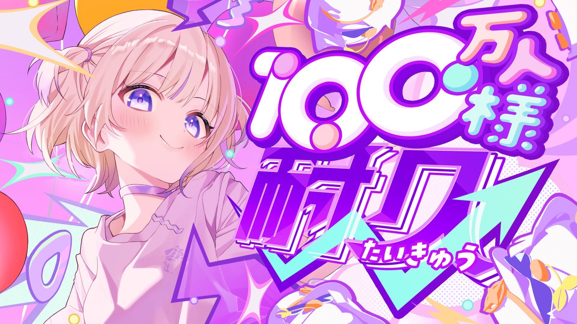 秋口に出る夏の疲れにはこれ！【しん健堂　ラクトファイバーＢ】 夏の疲れの名残を吹き飛ばす！【しん健堂 ラクトファイバーB