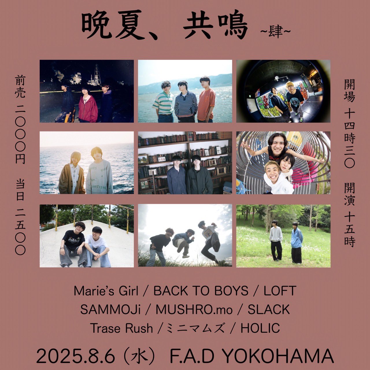 &TEAM アジアツアー開催記念 ラキドロ ♥ NICHOLAS 福岡 ⚠️残2 Trase Rush on X: 