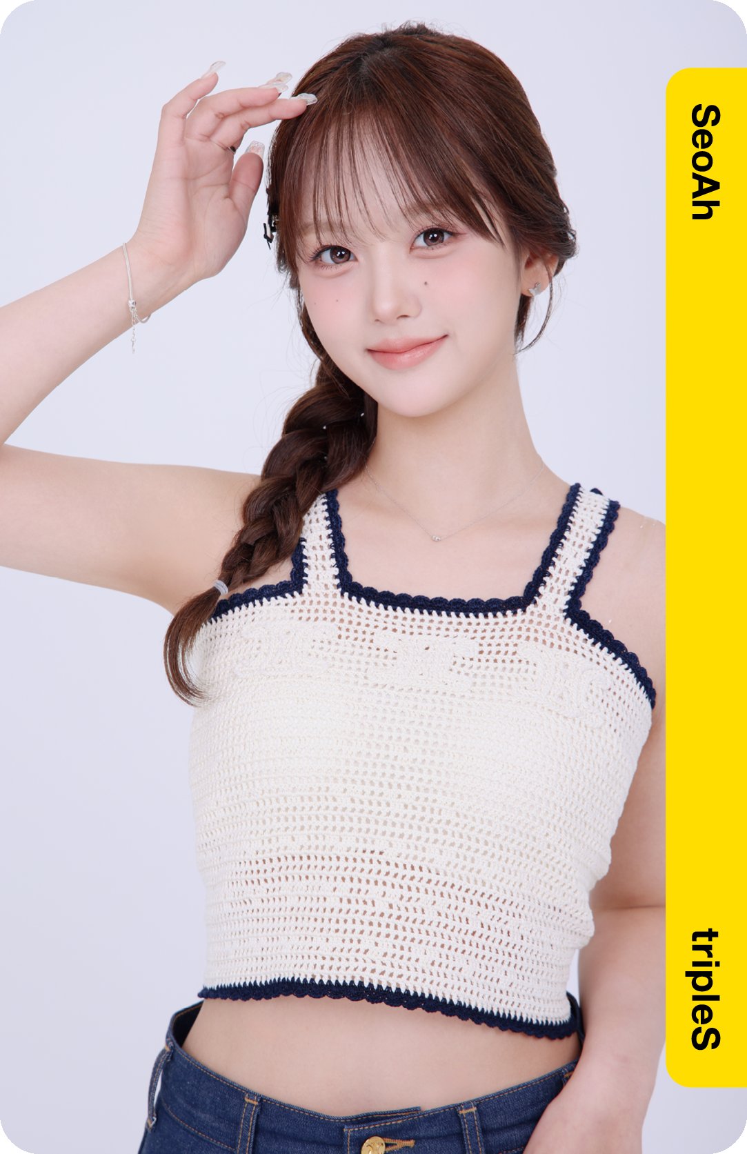 tripleS シンウィー objekt ID ポストカード 特典等 まとめ