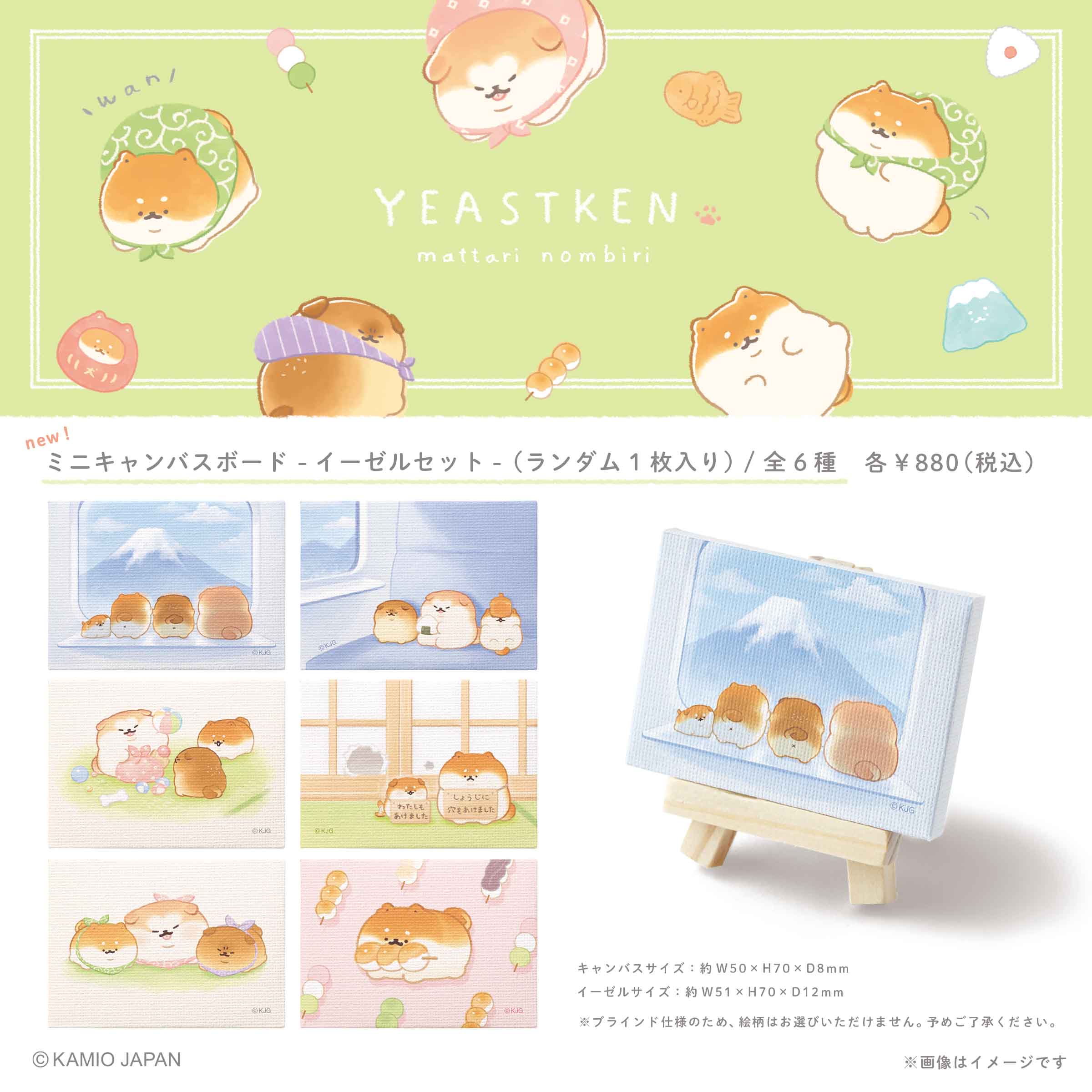 ねこのお店（仮）さま専用 株式会社カミオジャパン💙 (@kamiojapan) / X