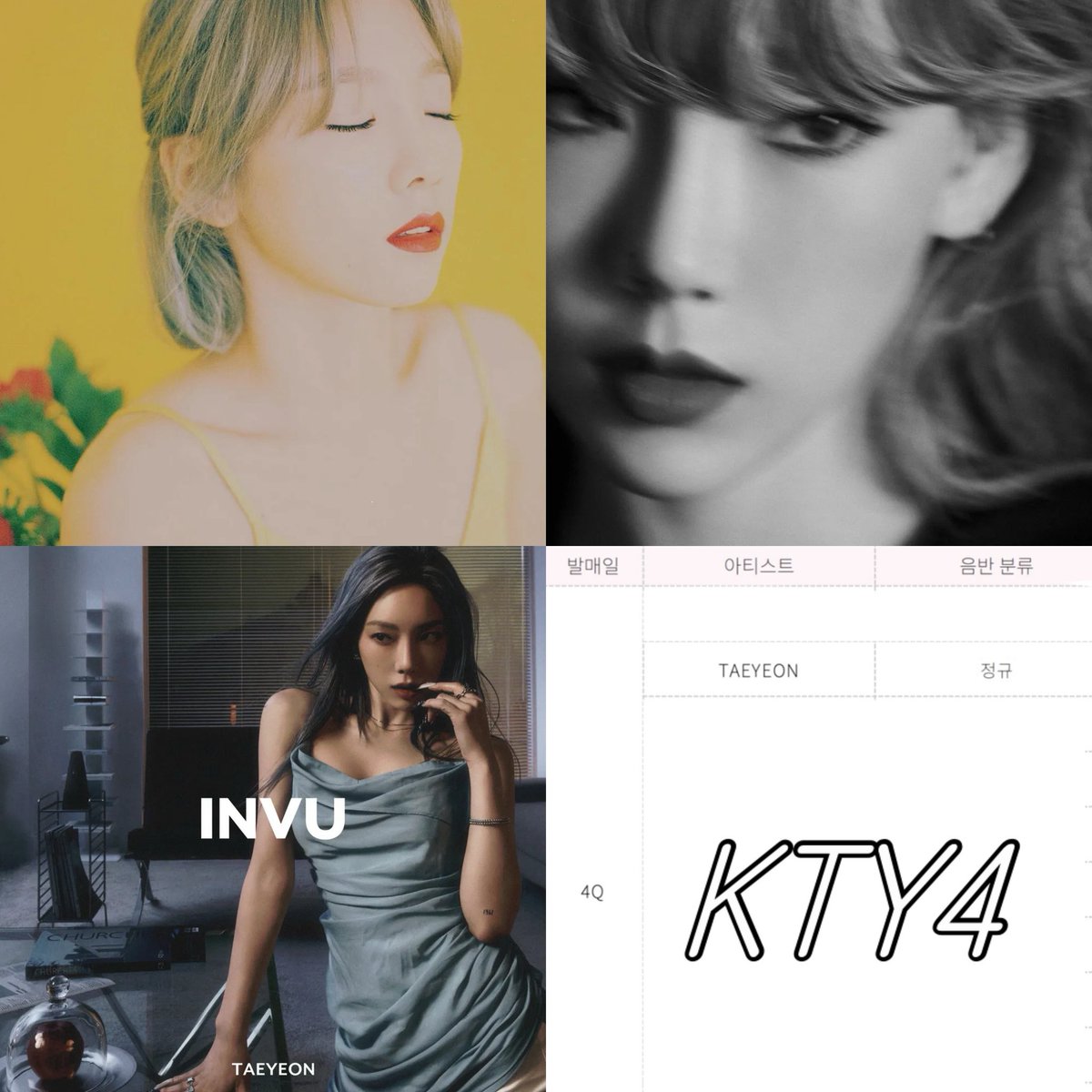 단비 tweet media