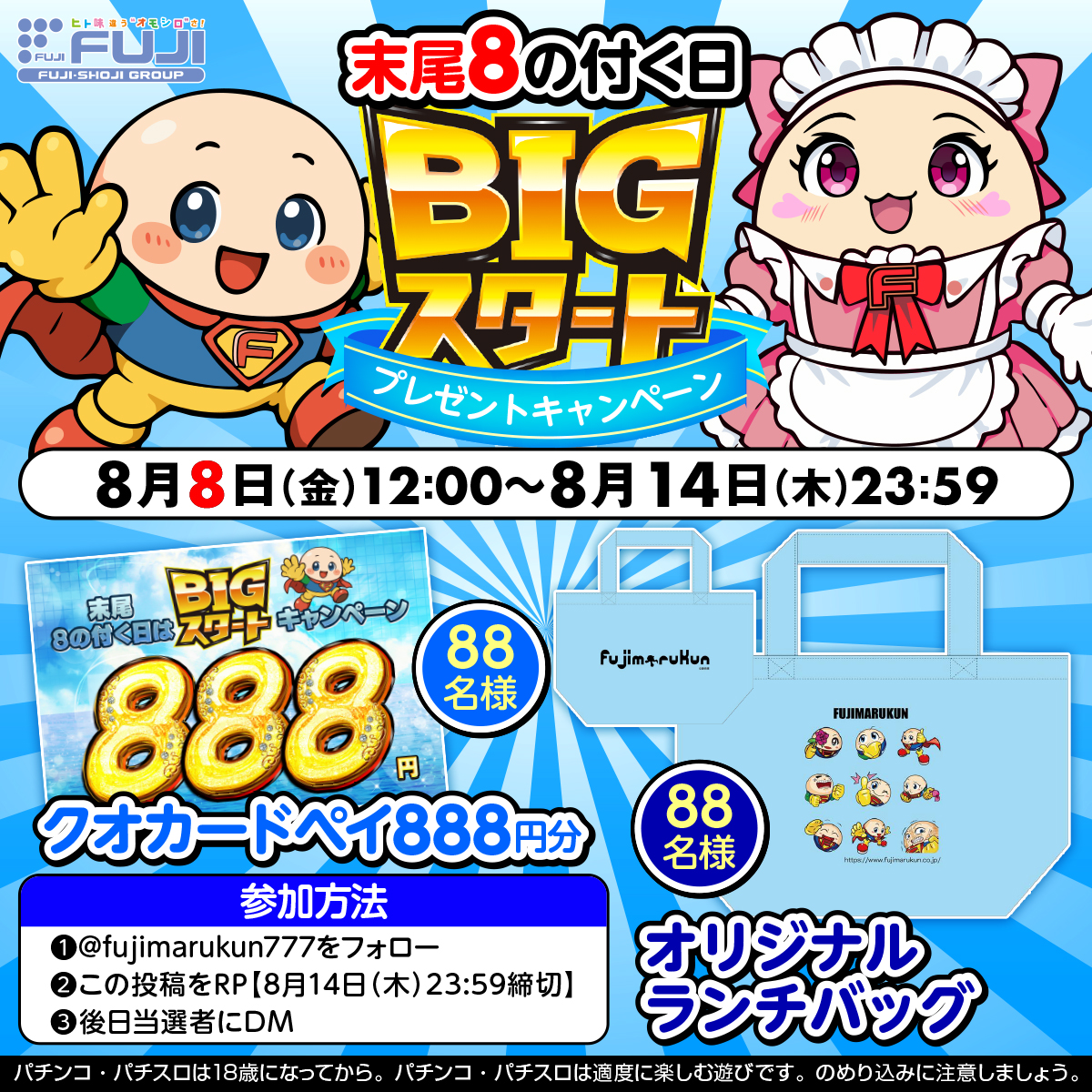 TK【時間指定14時以降でお願いします】様⭐️専用 ましろしう on X: 