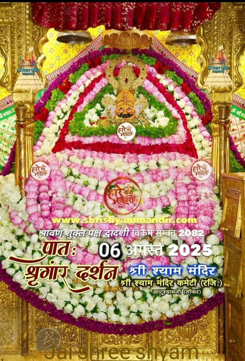 dineshqlighting's tweet image. #khatushyamji 
#salasarbalaji