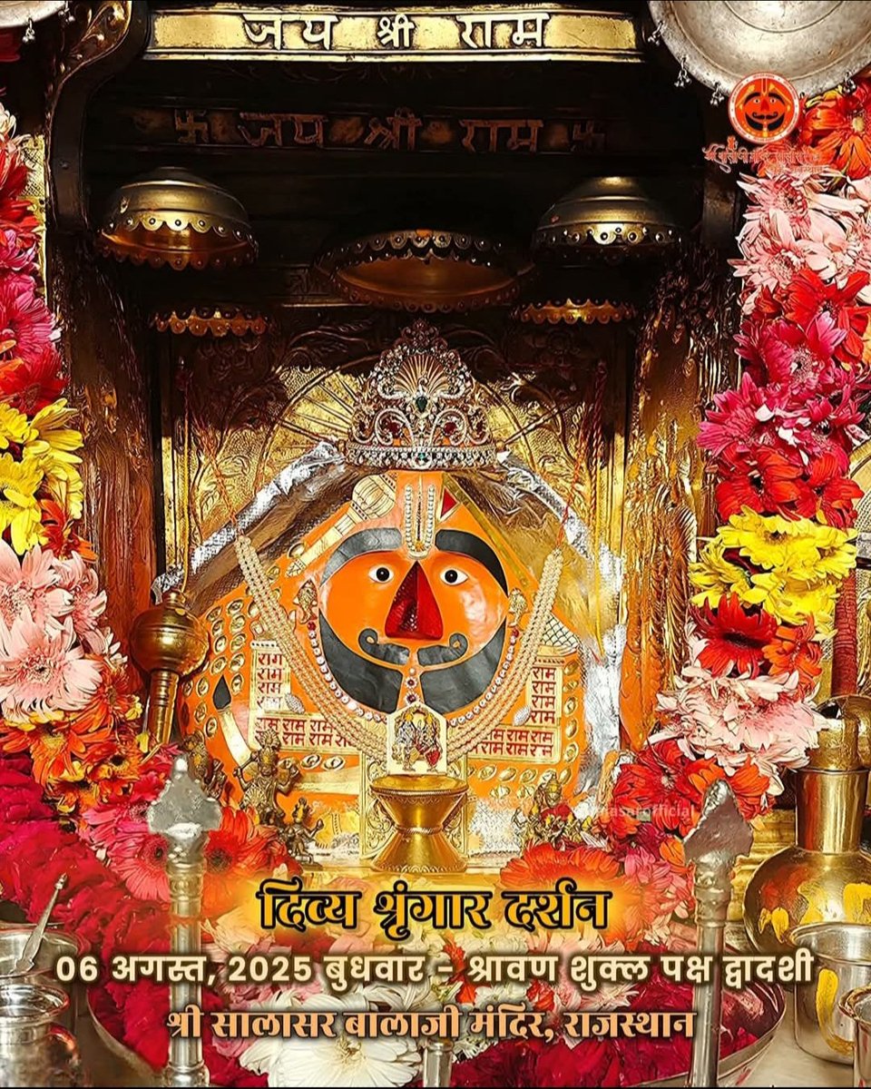 dineshqlighting's tweet image. #khatushyamji 
#salasarbalaji