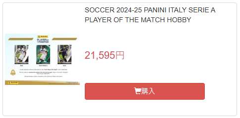 こっそり週末まで値引きPanini 2003-04 シリアル2枚 SCF_AYA on X: 