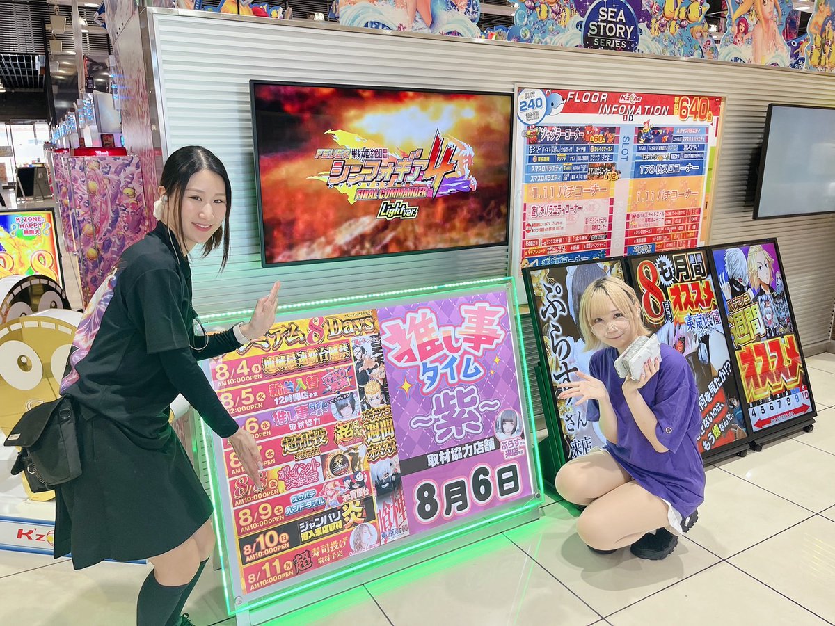 きおん SG-Z24J 制御電源回路用SPD SG-ZJシリーズ 1個 音羽電機工業