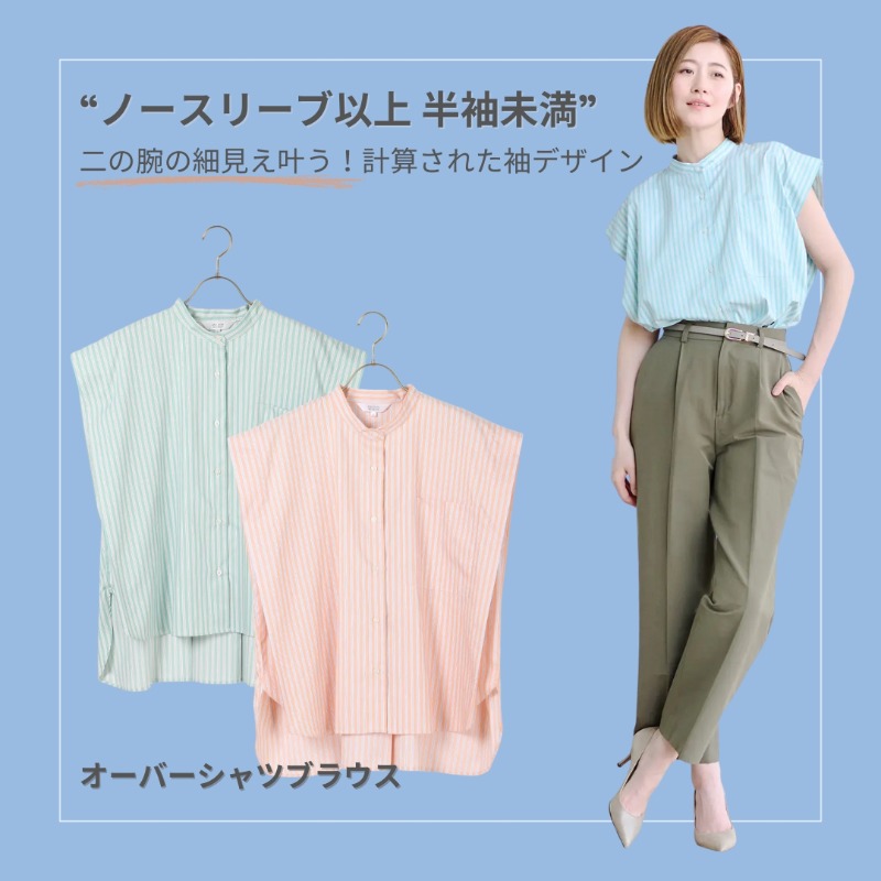 洋服の青山【公式】 (@AoyamaOfficial) / X