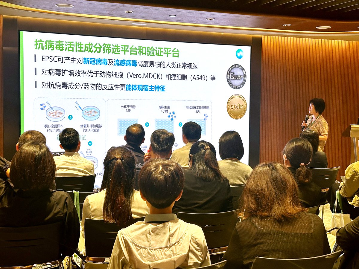CTSCB_HK's tweet photo. Last Friday, @CTSCB_HK welcomed the National Health Commission Leadership Course to showcase our translational stem cell innovations, including patented EPSC tech, anti-aging & antiviral platforms, and toxicity testing. Excited to strengthen HK-Mainland ties! 🤝
#CTSCB #EPSC https://t.co/1CIouTZ77u