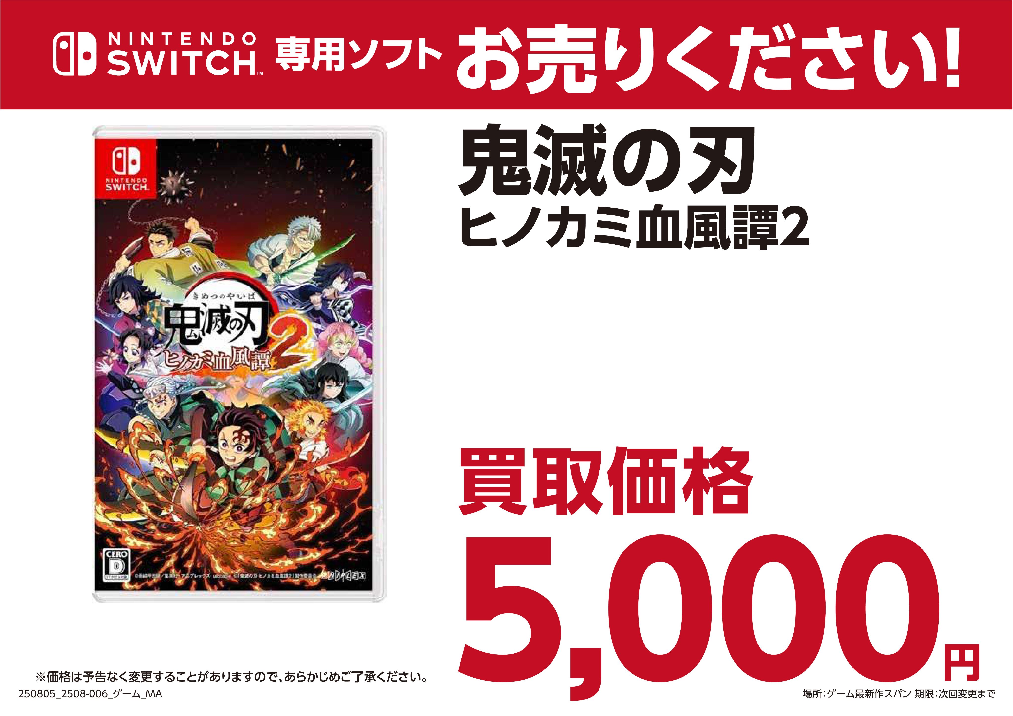 血の長の刃 日本語版4枚セット Amazon | 貝印 関孫六 金寿 ST 和包丁セット 105mm+出刃包丁