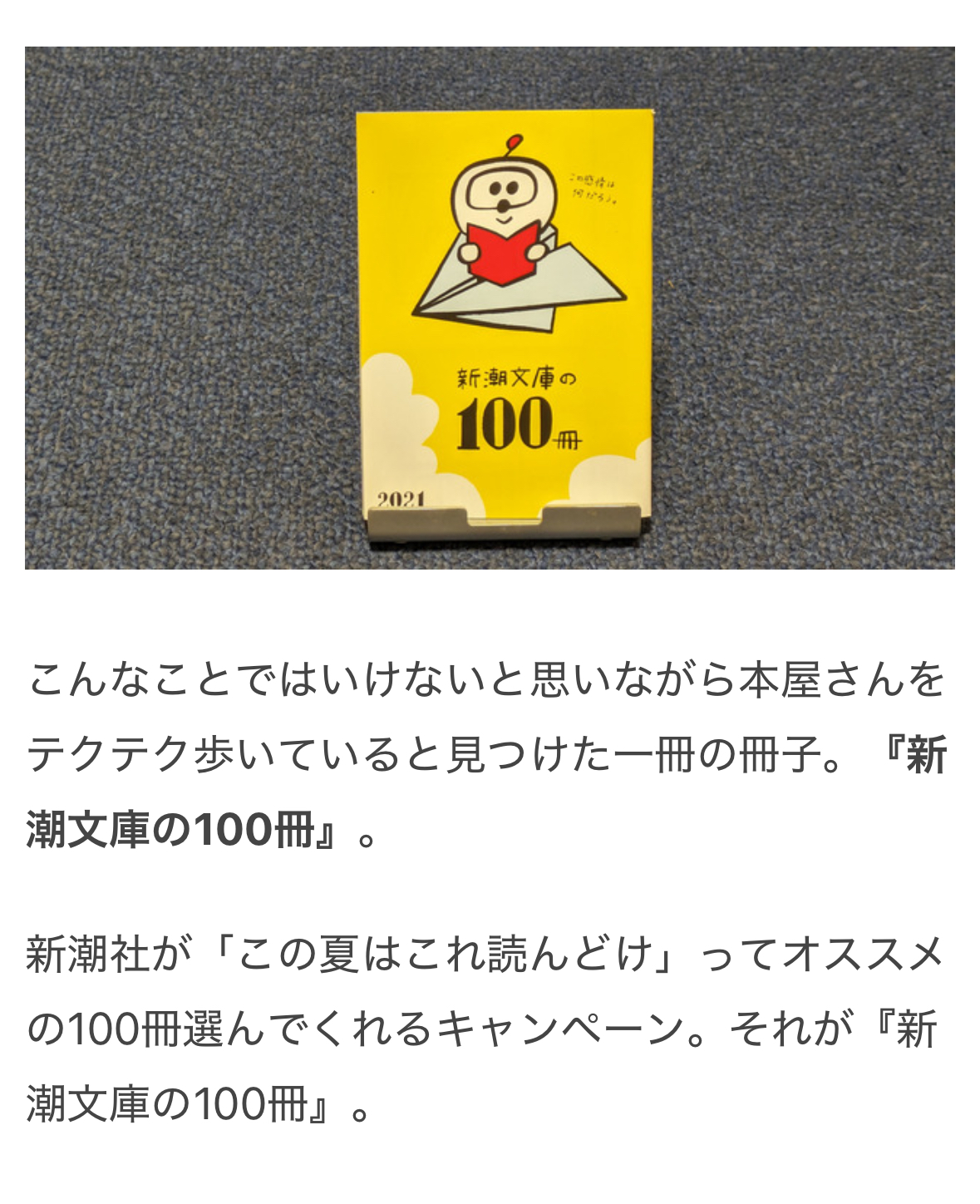 オモコロ on X: 