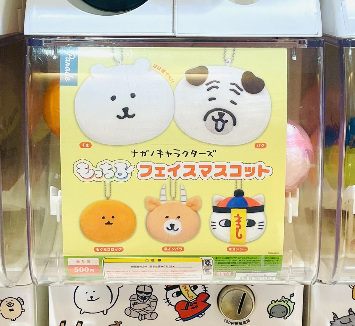 入荷のお知らせ ／ #ナガノマーケットGINZA 新商品が本日から販売開始