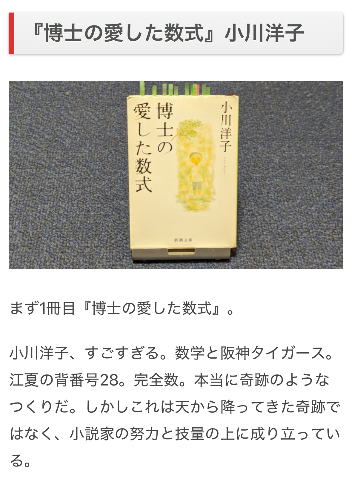 新潮社31冊セット 新潮社31冊セット 新潮社31冊セット