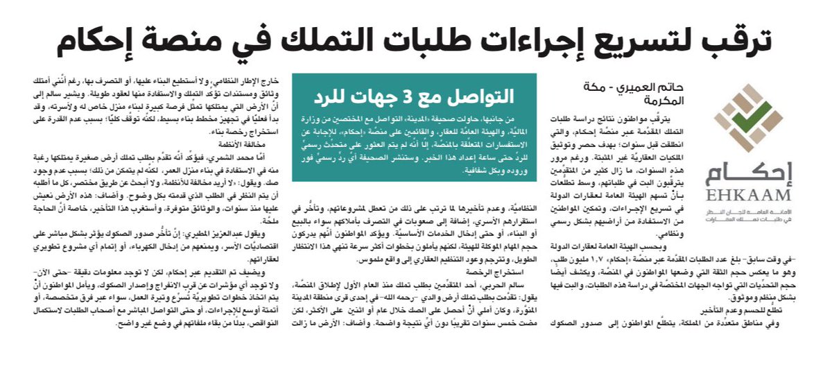 حاتم العميري tweet media